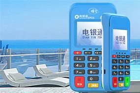 沿滩公司POS机